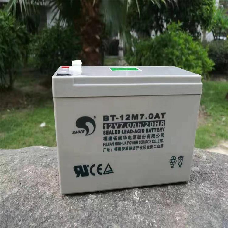 蓄电池BT-12M7.0AT 12V7AH/20HR 门禁 电梯 医疗用蓄电池