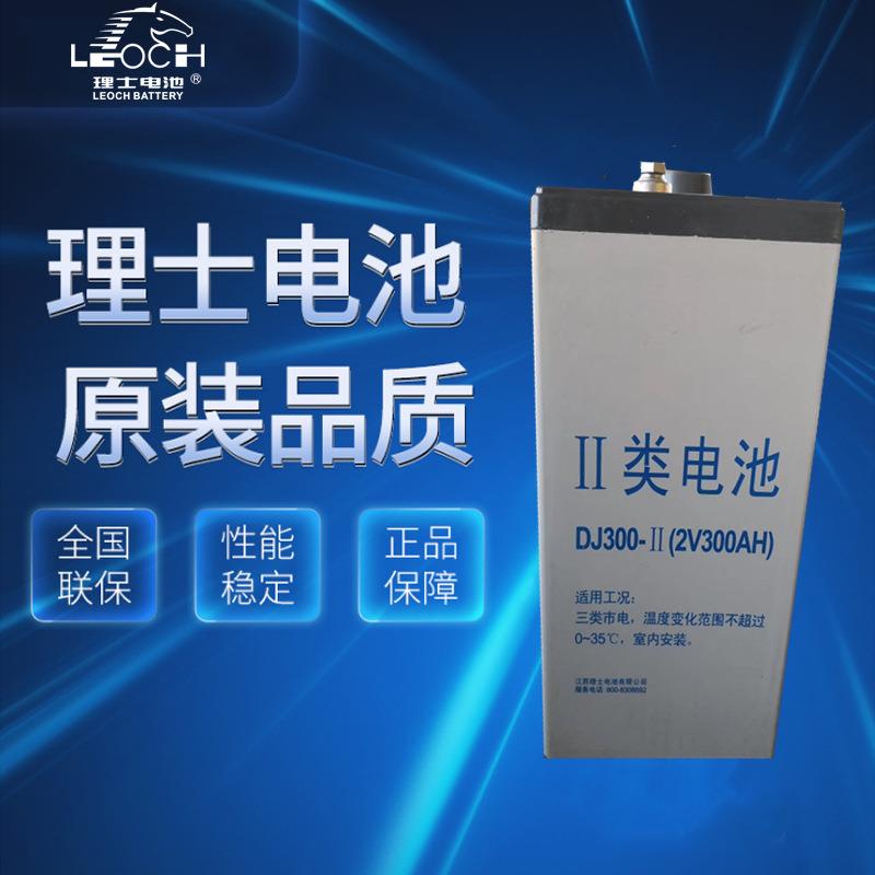 蓄电池2V300AHDJ300铅酸免维护电池UPS/通信太阳能电池