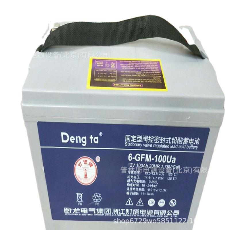 卧龙蓄电池12V150ah 6-GFM-150太阳能UPS EPS 直流屏机房应急