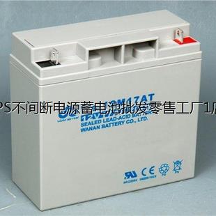 风力系统 万安蓄电池WA 太阳能系统 12M24AT 控制系统 12V24AH