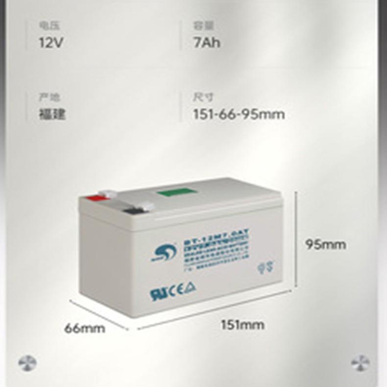 12V7ah蓄电池BT-12M7.0AT太阳能UPS 电梯消防 门禁铅酸蓄电池