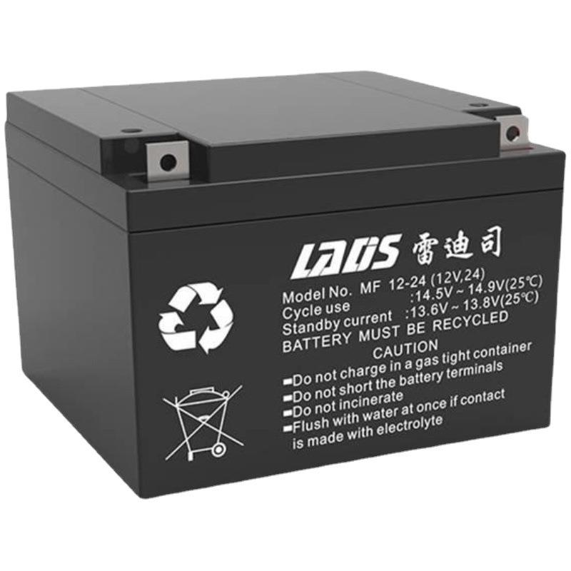 蓄电池MF12-24 12V24ah铅酸免维护蓄电池 现货