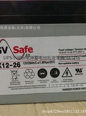 霍克蓄电池AX12-26（12V26AH）动力型、AGV小车使用-免维护蓄电池