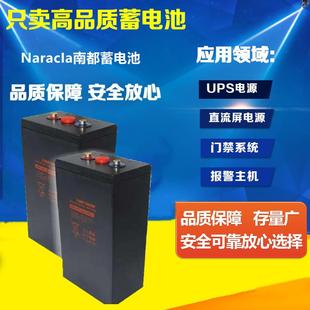 600E 蓄电池GFM 500E 400E 2V300AH400AH500AH600AH现货 300E