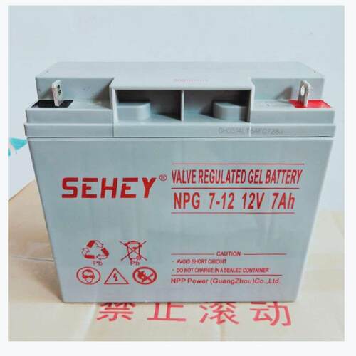SEHEY蓄电池NPG7-12 卷帘门12V7AH应急消防小型12V铅酸电瓶