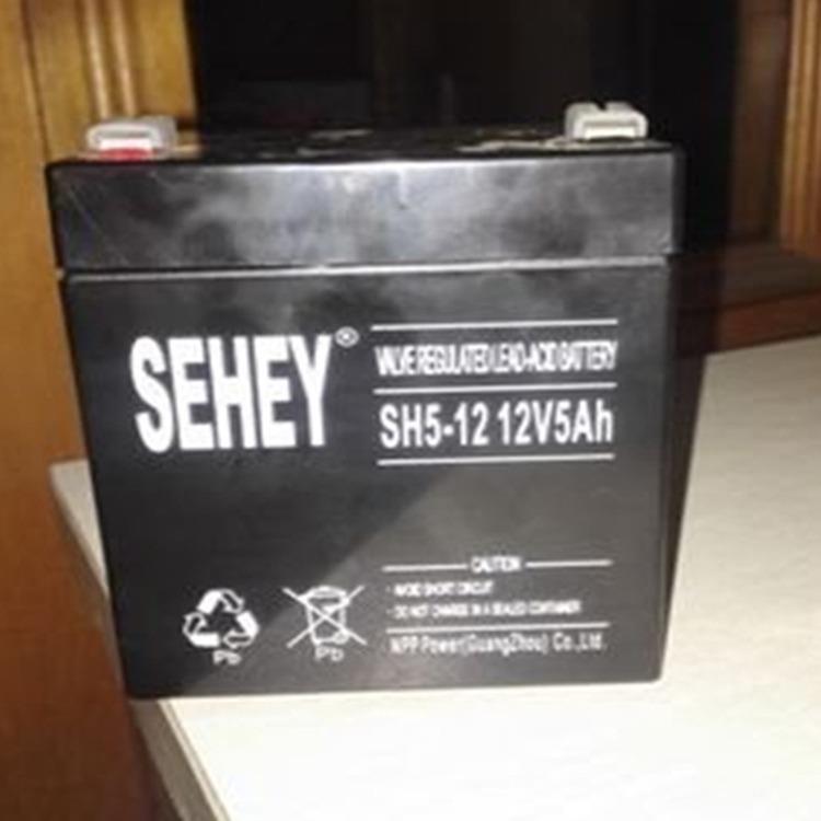 SEHEY蓄电池SH5-12 12v5ah 免维护铅酸电池 含税运