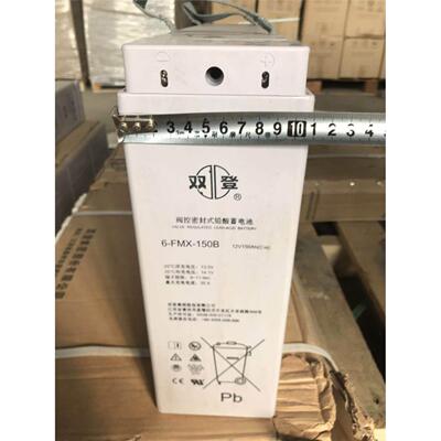 双登6-FMX-150B狭长型通