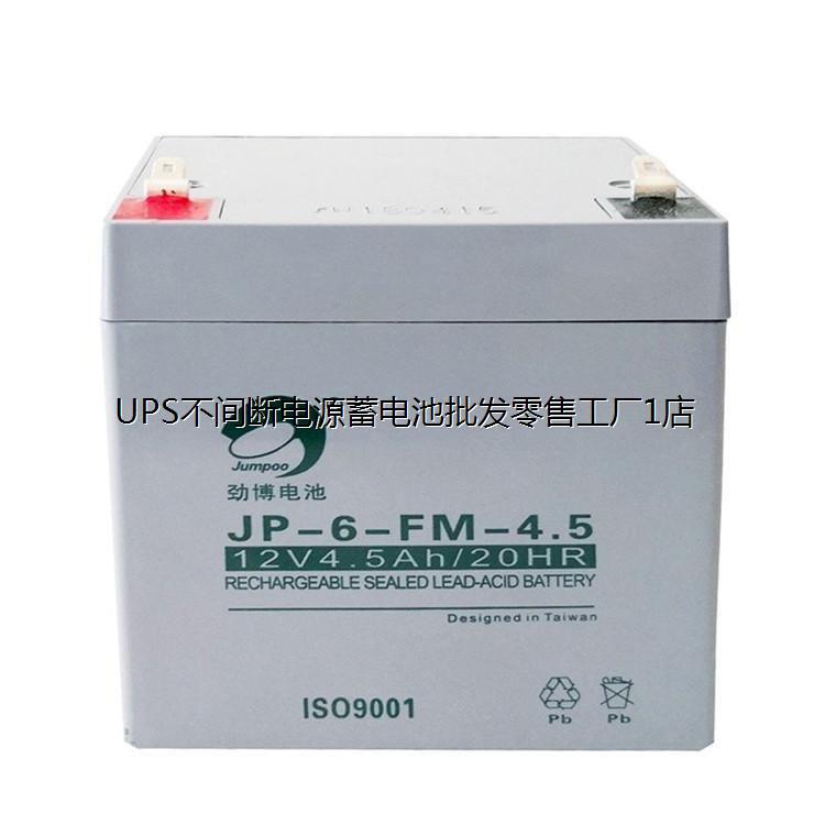 劲博蓄电池JP-6-FM-5.01