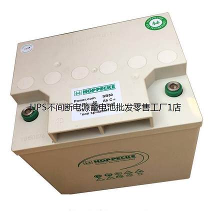 德国HOPPECKE荷贝克蓄电池Power.com XC121300 12V51AH通讯系统