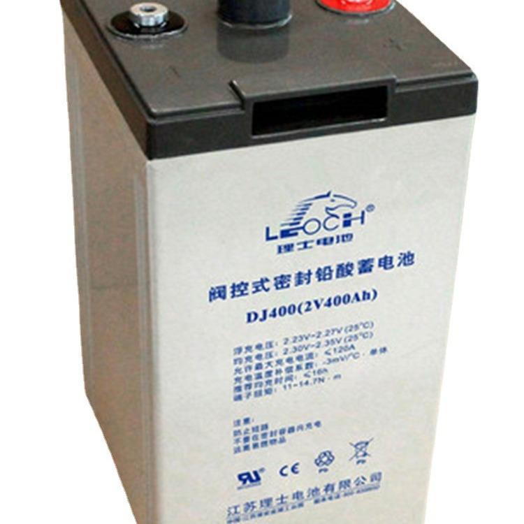 LEOCH蓄电池DJ400铅酸蓄电池2V400ah通信基站免维护电瓶
