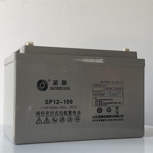 圣阳蓄电池SP12-100VAH