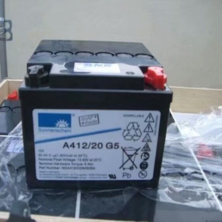 Sonnenschein德国蓄电池A412/20G5胶体电池12V20Ah铅酸蓄电池