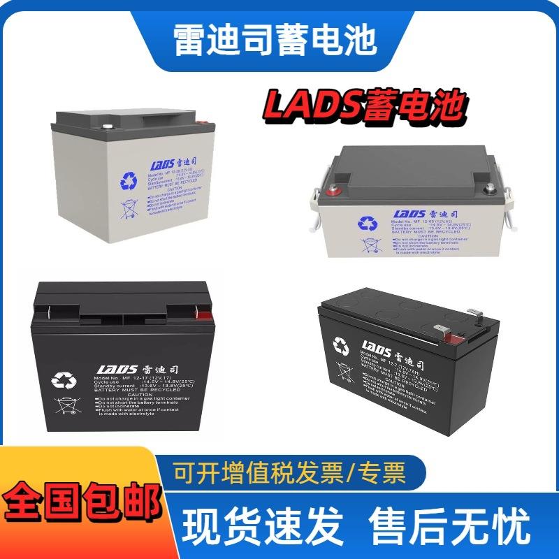 蓄电池MF12-100 12v100AH7A9A17A24A38A65A120A150A200AH