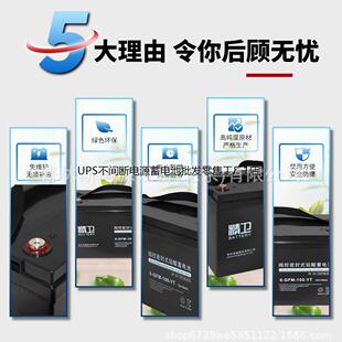 12V7AH阀控式 精卫蓄电池6 YT科华精卫蓄电池 GFM 铅酸蓄电池