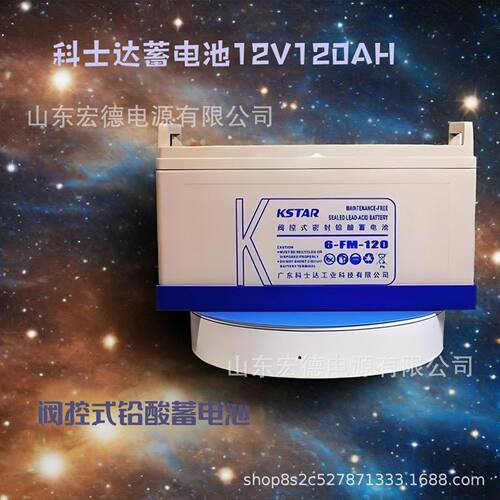 KSTAR科士达蓄电池6-FM-1