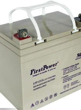 FirstPower蓄电池LFP1233 12V33AH免维护阀控式铅酸电池