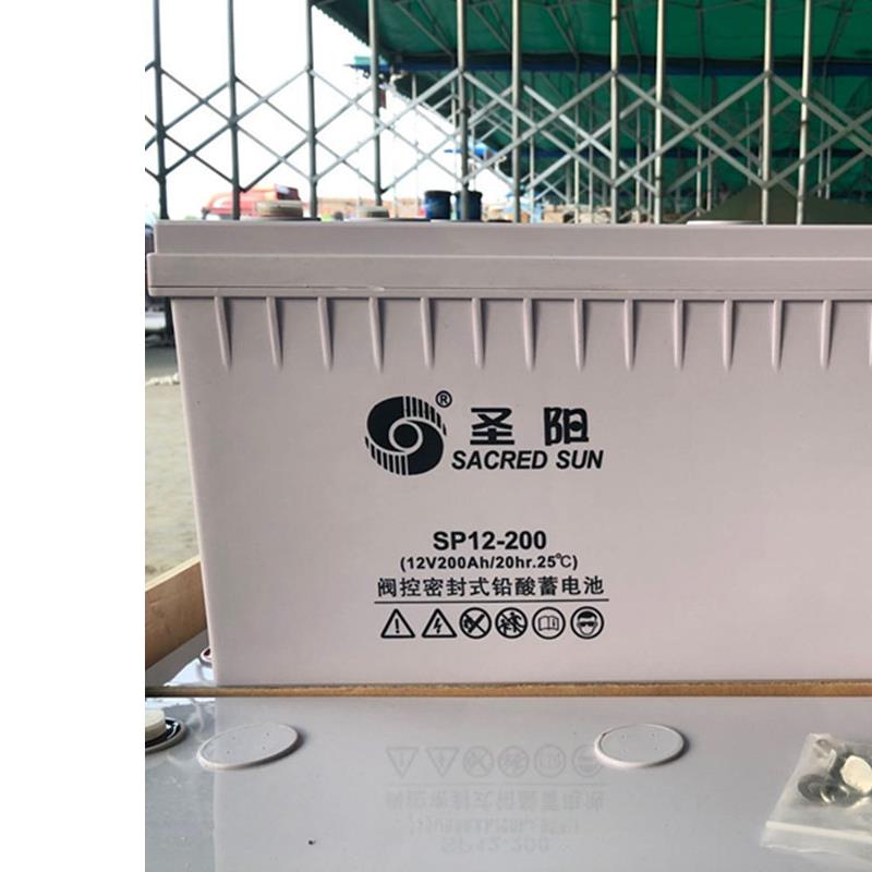 山东蓄电池SP12-200/12V200AH阀控密封式铅酸蓄电池 储能电瓶