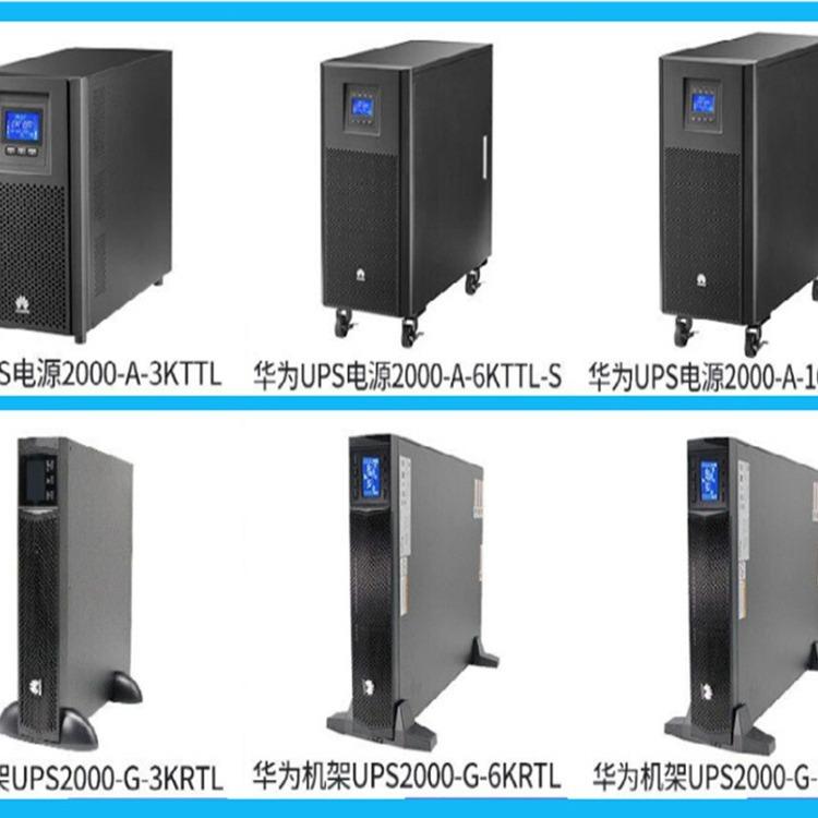 适用UPS电源8小时10KVA稳压电源UPS2000-A-10KTTL/9000W