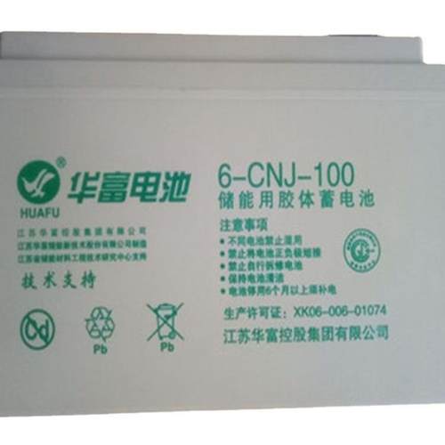 蓄电池6-CNJ-100 12V100ah太阳能UPS直流屏蓄电池 质保三年