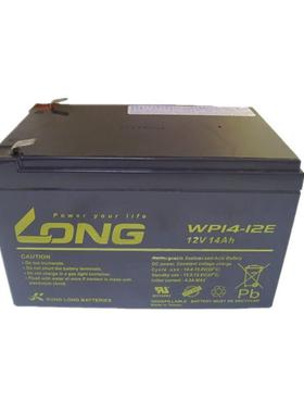 蓄电池WP14-12ELONG免维护铅酸蓄电池阀控密封式12v14AH