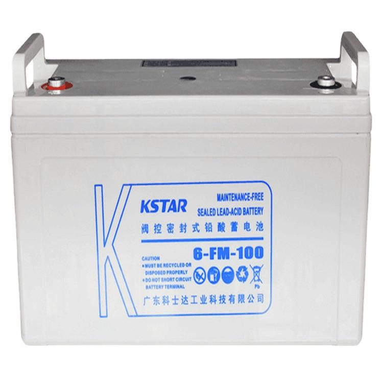 KSTAR蓄电池12V100AH蓄电池6-FM-100 阀控式密封铅酸蓄电池