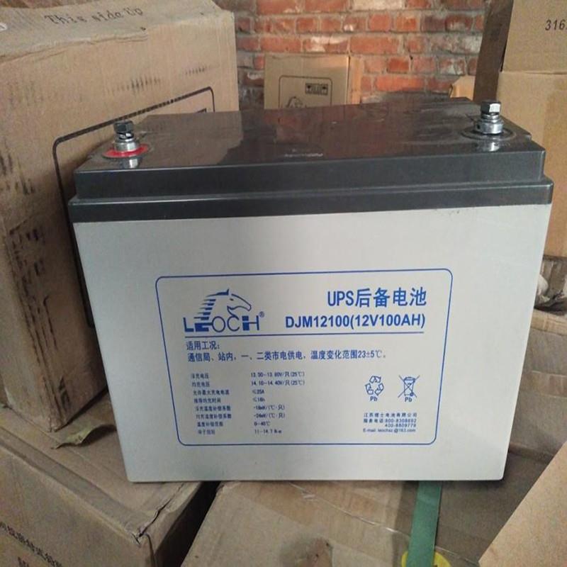 LEOCH蓄电池DJM12100/12V100Ah铅酸免维护蓄电池 UPS电源