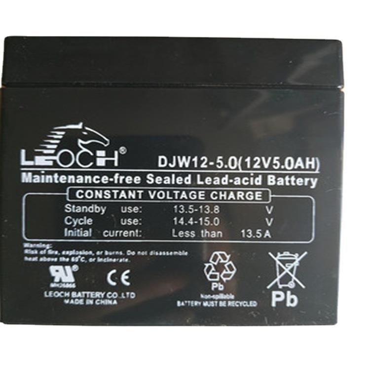 理士12V5AH蓄电池DJW12-5 免维护铅酸储能蓄电池 UPS直流屏蓄电池