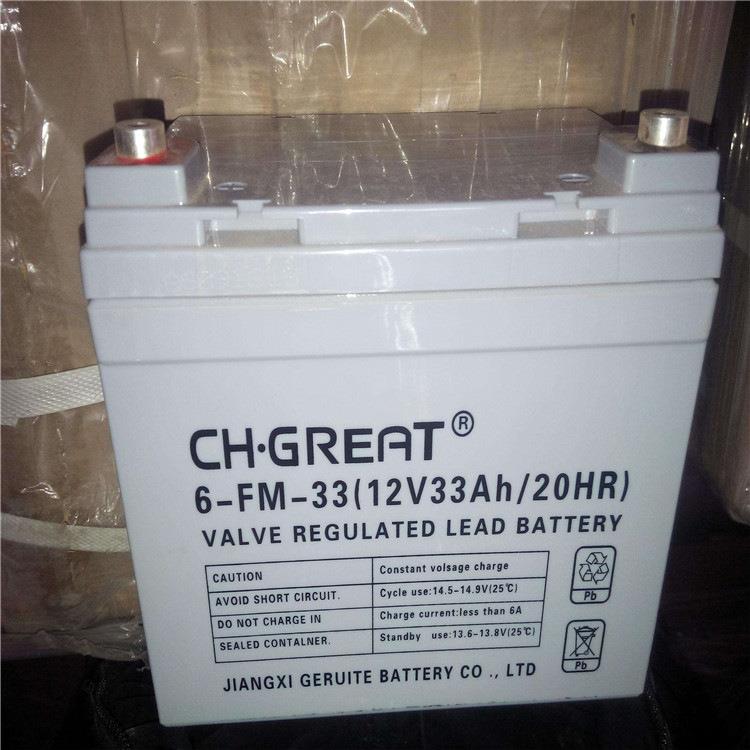 铅酸蓄电池6-FM-33 CH.GREAT蓄电池12V33ah 直流屏蓄电池