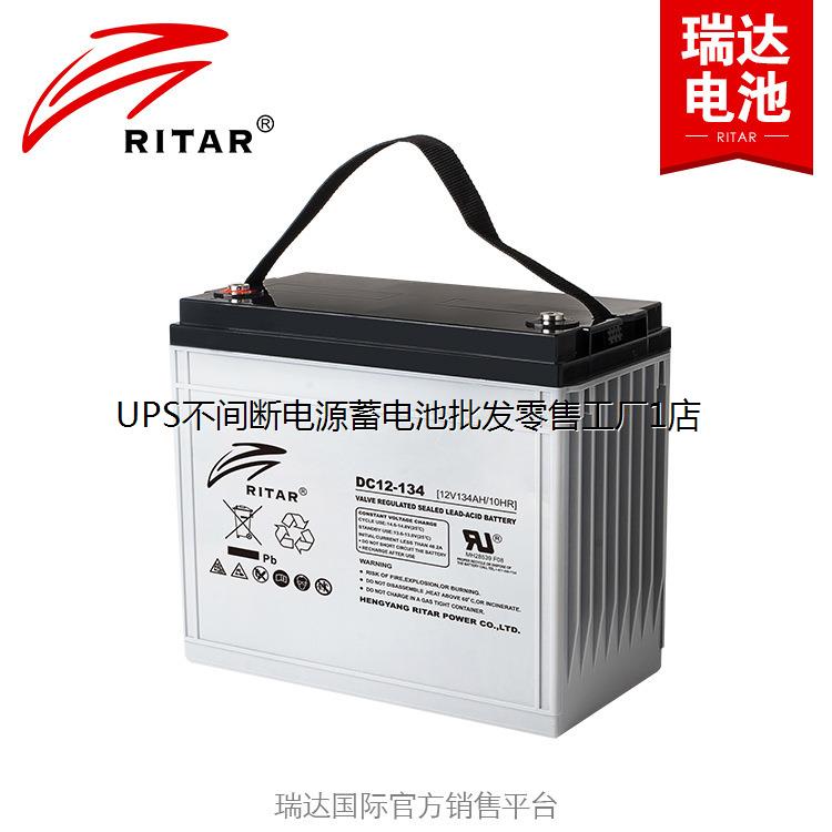 太阳能光伏发电蓄电池12V