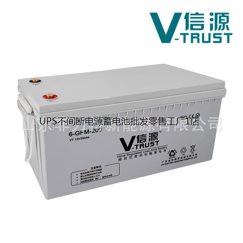 信源蓄电池VT200-126-GF