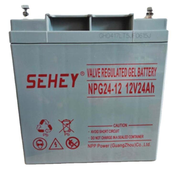 SEHEY/12V24AH蓄电池NPG24-12胶体电池 太阳能铅酸蓄电池