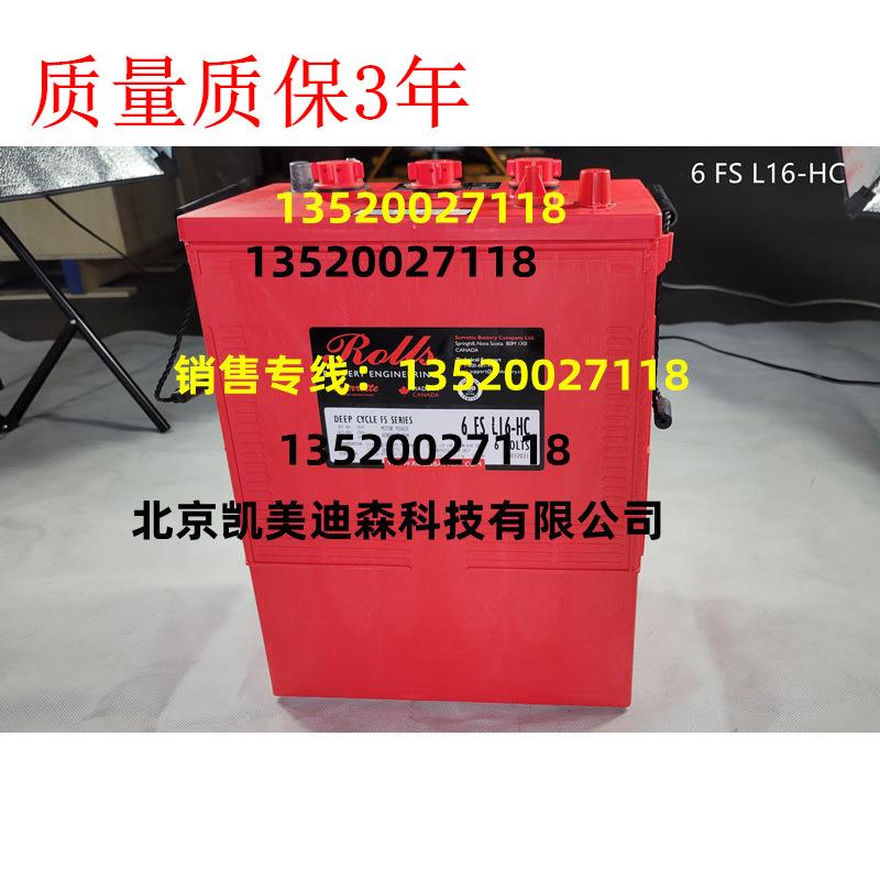 BATTERY ENGRNEERING S6-27GM-RE6V250AH