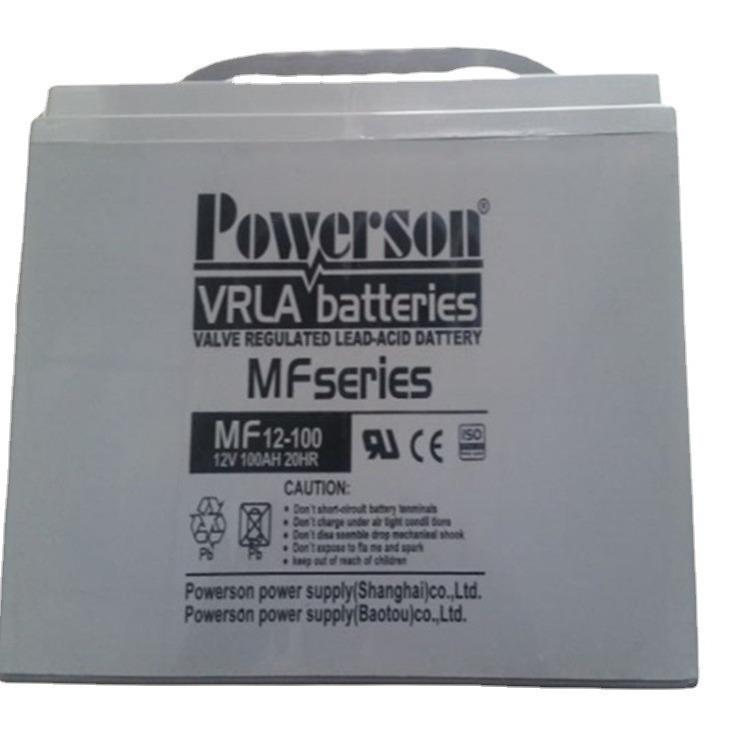 蓄电池MF12-100免维护12V100AH 20HR阀控式铅酸蓄电池