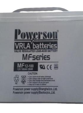 蓄电池MF12-100免维护12V100AH 20HR阀控式铅酸蓄电池