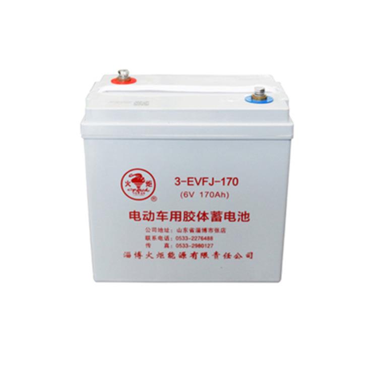 销售蓄电池3-EVFJ-170 6V170AH电动车用胶体蓄电池 耐深循环