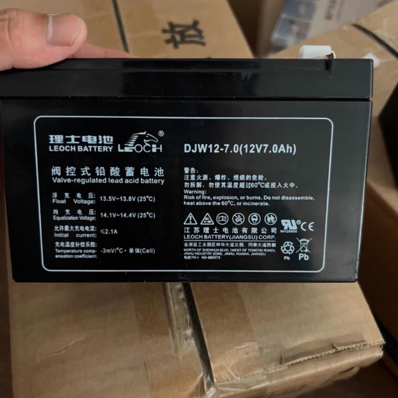 LEOCH理士蓄电池DJW12-7 铅酸电池12V7AH消防主机UPS后备电瓶