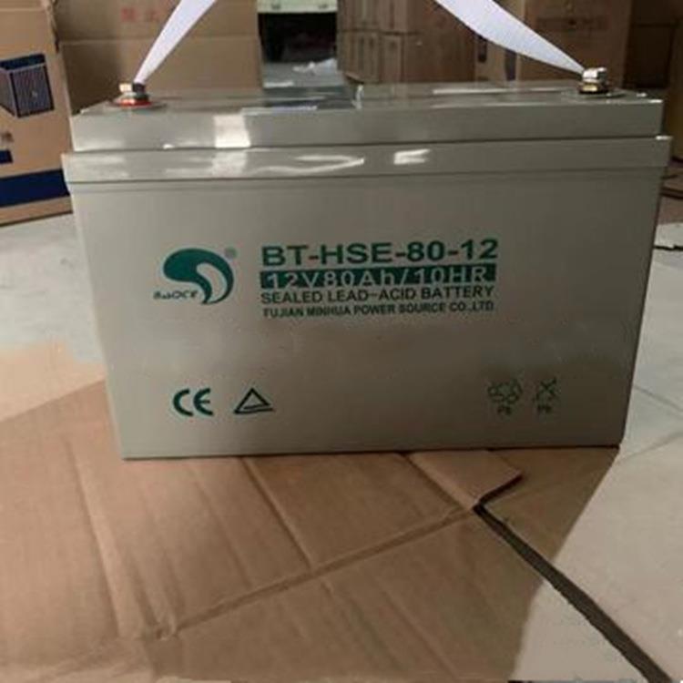 蓄电池BT-HSE-80-12 12V80AH/10HR 直流屏UPS/EPS应急用