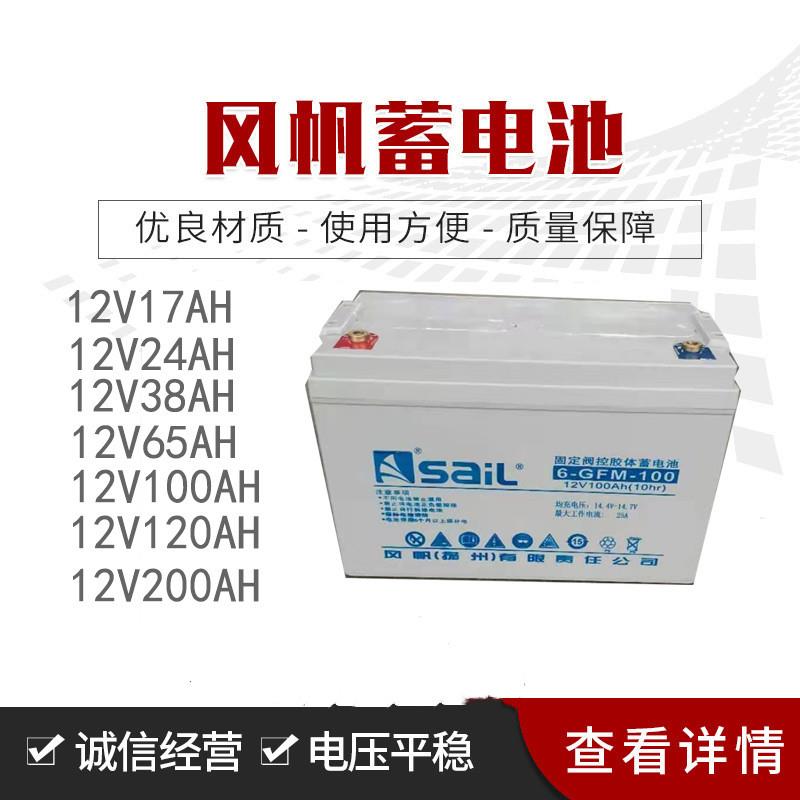 通讯5G机房用12V蓄电池铅酸免维护工业级2Vups电源大容量电池