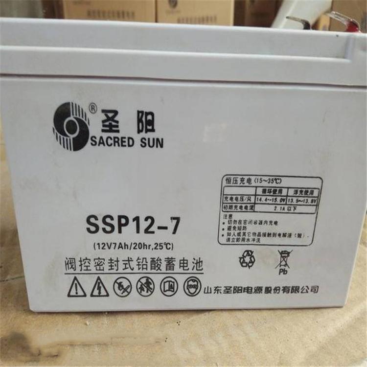 蓄电池SP12-7 12V7AH消防报警仪器UPS直流屏用铅酸免维护电瓶