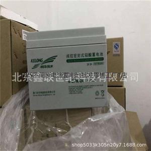 科华UPS蓄电池6-GFM-24-YT  免维护铅酸蓄电池6-GFM-24 后备电源