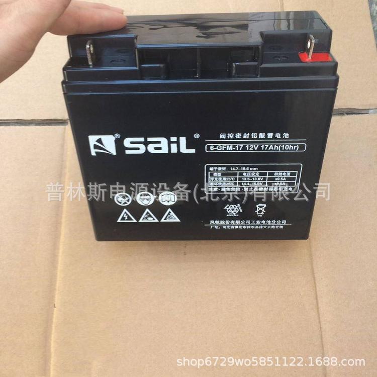 蓄电池6-GFM-17电瓶12V电池 12V17ah移动电源户外摆摊