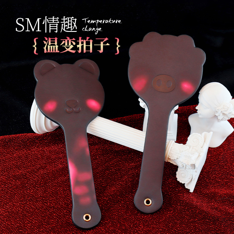 幻音坊小熊小猪拍子温感变色皮拍