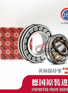 德国进口FAG轴承22305 22306 22307 22308 22309 22310E1-K-M-C3