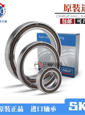 SK进口机床配对轴承 7005 7006 7007 7008 7009 CD ACD GA P4A DB