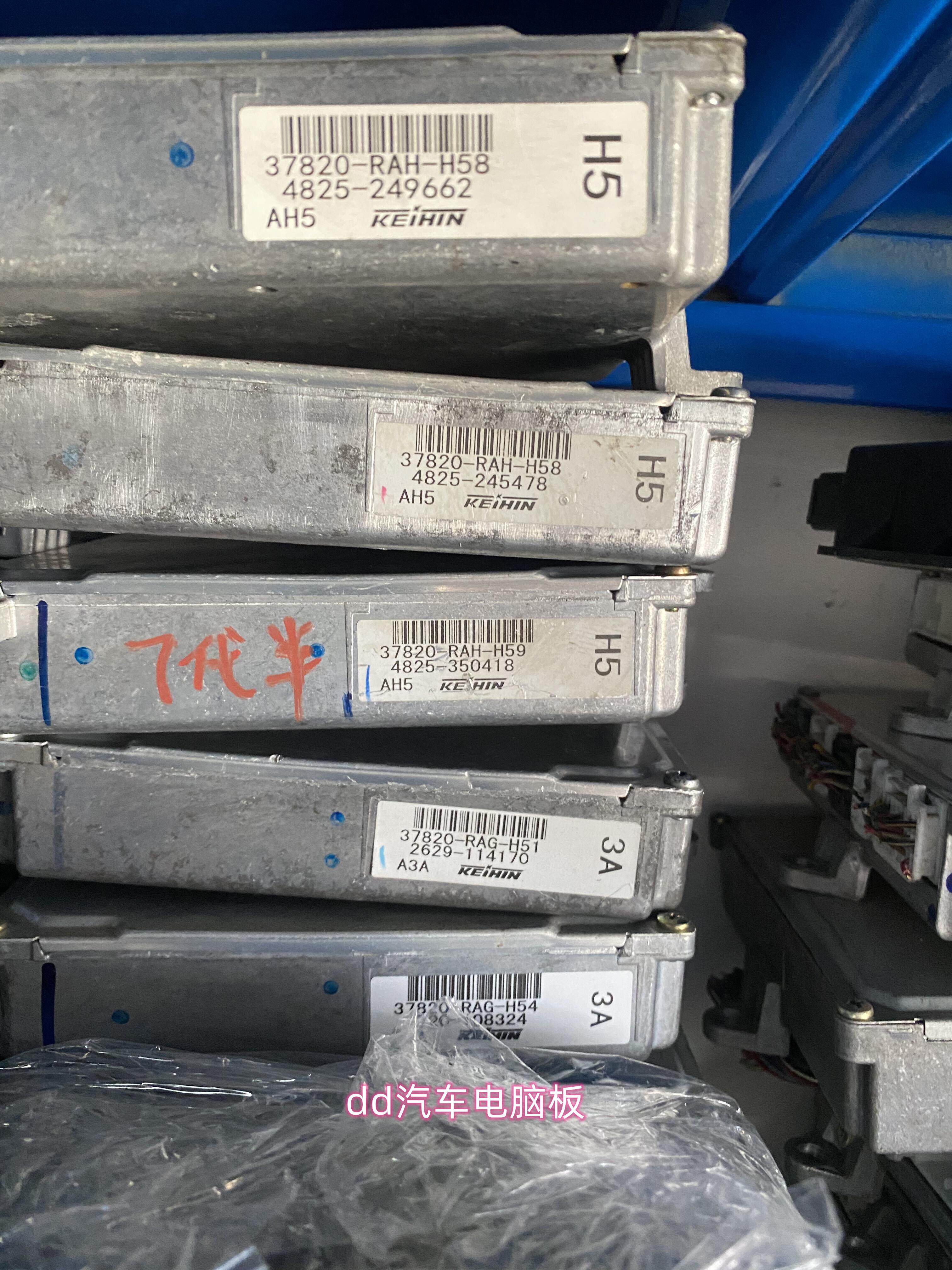适用本田雅阁7代广本24 20发动机行车电脑板rah h51 ecu控制模块