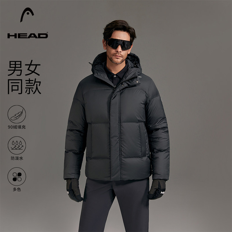 【男女同款】HEAD海德运动连帽90绒羽绒服冬季保暖防泼水外套