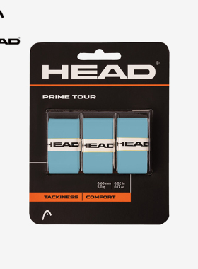 HEAD海德Prime Tour吸汗带3只装夏季网球防滑手胶手柄胶带