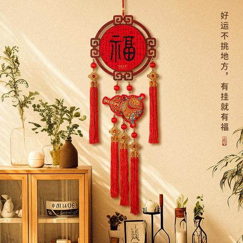 2026新款福字挂件葫芦挂饰新年装饰品客厅大号喜庆高档入户门玄关