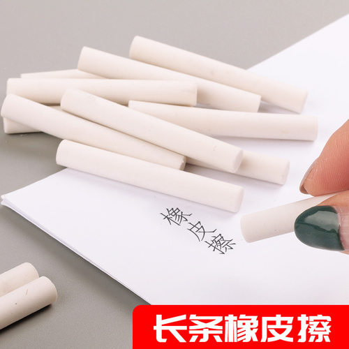 永恒铅笔橡皮芯圆柱形长条形学生