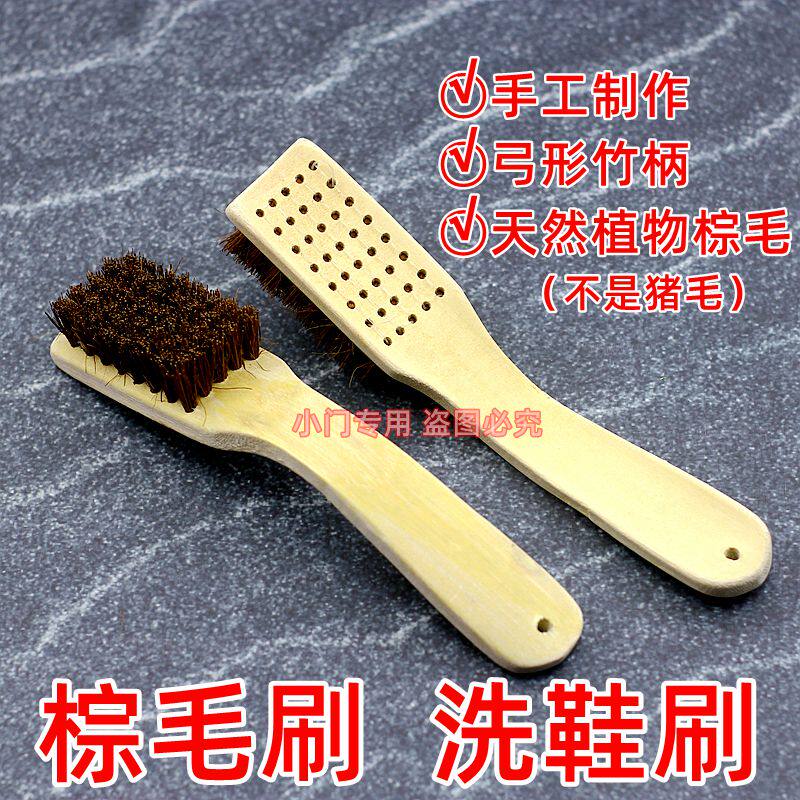 老棕匠五行竹洗衣刷浴缸运动